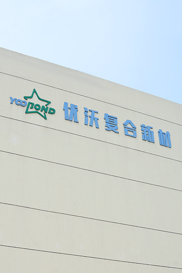 Jiangyin YOOBOND NOVO COMPOSTE MATERIAIS CO., LTD.